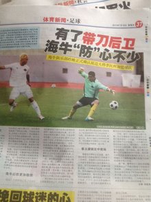 雄鹿因字母哥缺阵惨败，杨瀚森表现不佳，开拓者强势发力，遭遇5连败。
